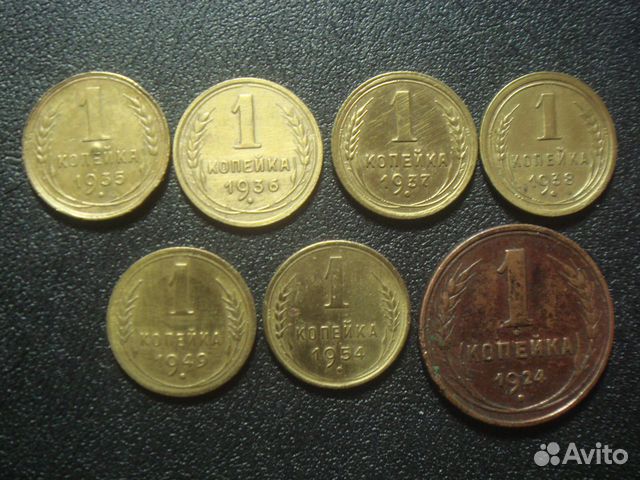 Отличные копейки ранних советов+медь