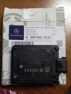 Радарный датчик бампера Мерседес 213 A0009051007