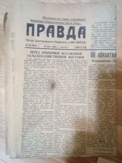 Газеты 1939-1948г