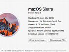 MacBook 13 mid 2010 a1342 объявление продам