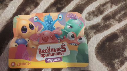 Веселые прилипалы 2 3 4 5