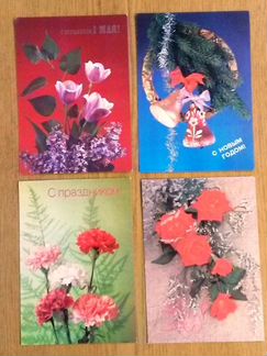 Открытки 70-90х годов