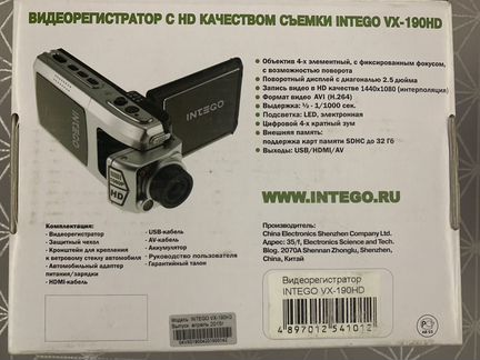 Видеорегистратор и экшн-камера