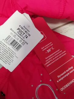 Новый зимний костюм Kerry 74