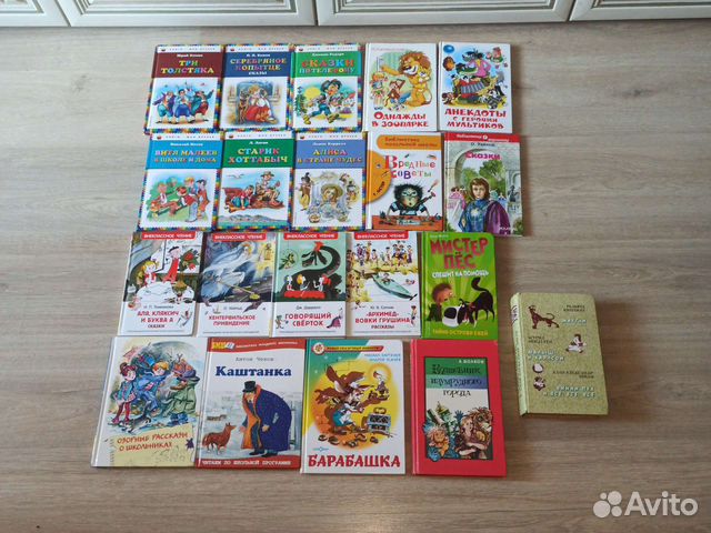 Книги для школьников