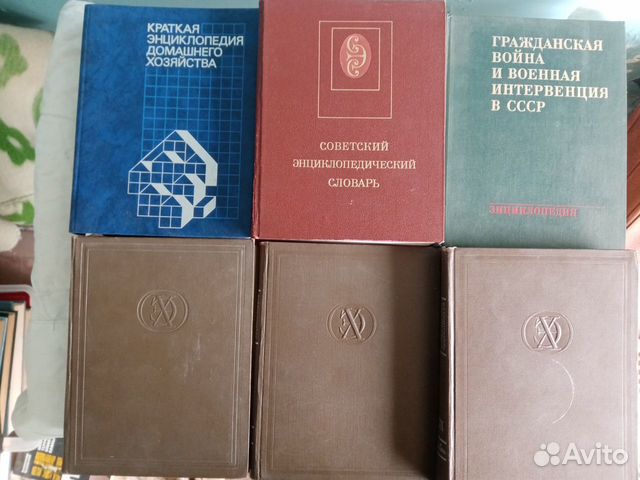 Хим энциклопедия словарь мед.спр-к лекарст травы