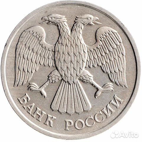 Обмен юбилейными монетами России 1999-2018 годов