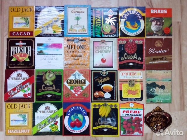 Коллеционная этикетка от бутылок СССР Вино 6