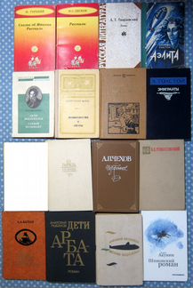 Отличные книги, большой выбор