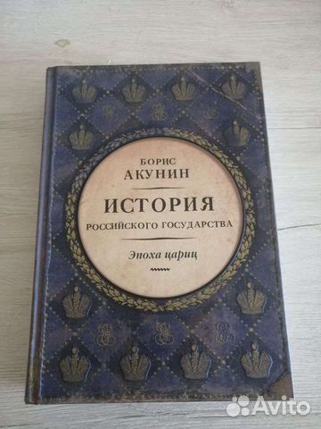 Акунин 7. Русский Акунин. Акунин о русском народе.