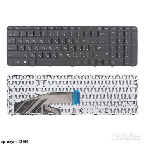 Клавиатура для ноутбука HP ProBook 450 G3, 455 G3