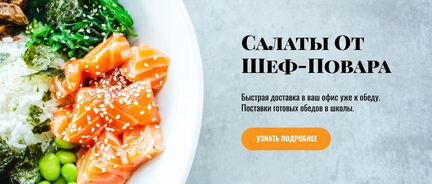 Web дизайнер