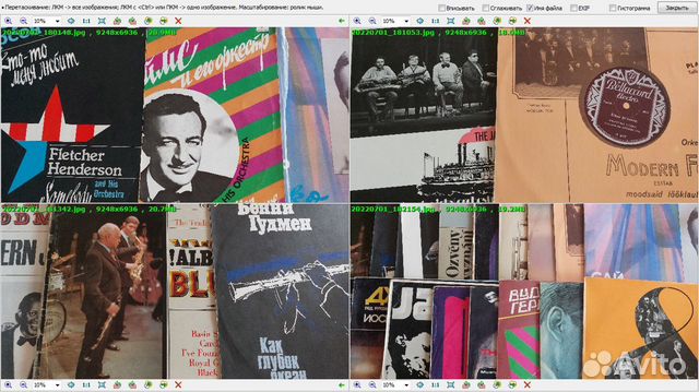 Виниловые пластинки (много джаза, Афган, Высоцкий)