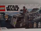Lego Star Wars 75311 резерв