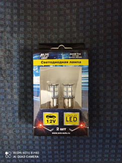 Лампочки в авто