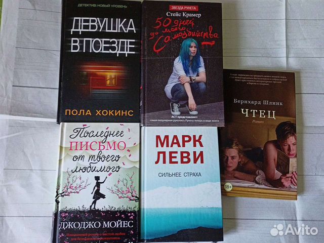Книги