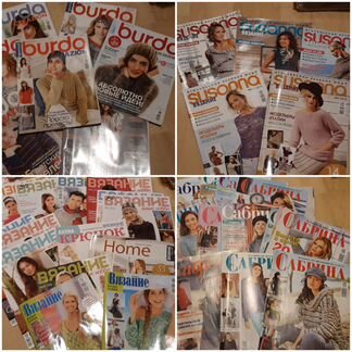 Журнал вязание шитье