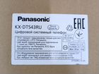 Системный телефон Panasonic KX-DT543 объявление продам