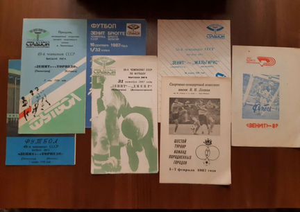 Футбольные программки на Зенит