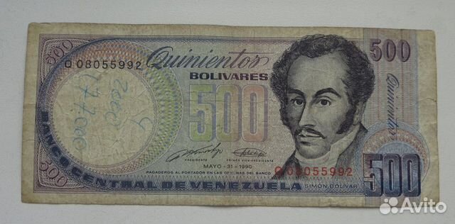 Банкнота Венесуэла 500 (пятьсот) боливаров 1990 г