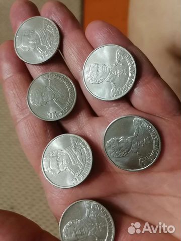 Юбилейные монеты 2 рубля
