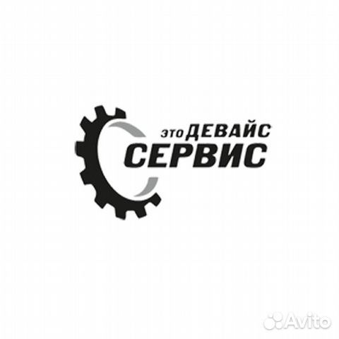 Фирма девайс. Логотип для компании по ремонту электрооборудования девайс сервис. девайс сервис. девайс сервис гатчина пилот. мой девайс москва.