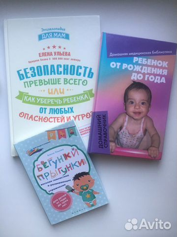 Комплект книг о детях и воспитании