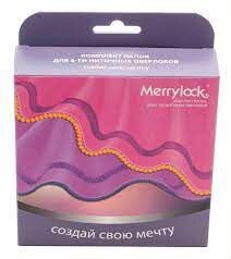 Набор лапок для 5 ниточных оверлоков Merrylock