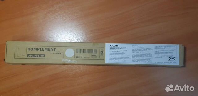 Вешалка, штанга доп. в шкаф