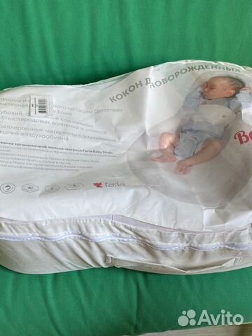 Кокон для новорожденных