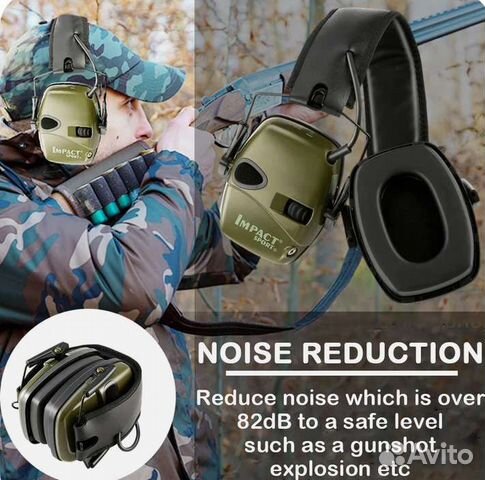 Наушники тактические с чехлом + крепление