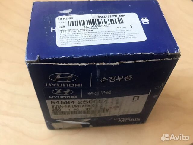 Сайлентблок подвески