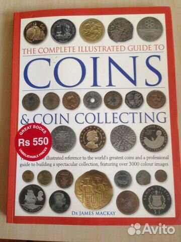 Большая энциклопедия монет