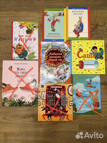 Детские книги