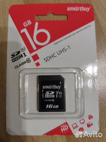 Карта памяти SD 16 GB 10 класс