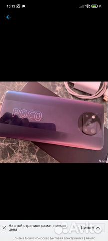 Xiaomi poco x3 pro 6 128gb