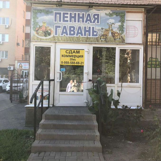 Ленина 20 аксай. Ленина 20 аксай. Ленина 20 аксай. Ленина 20 аксай. Ленина 20 аптека.
