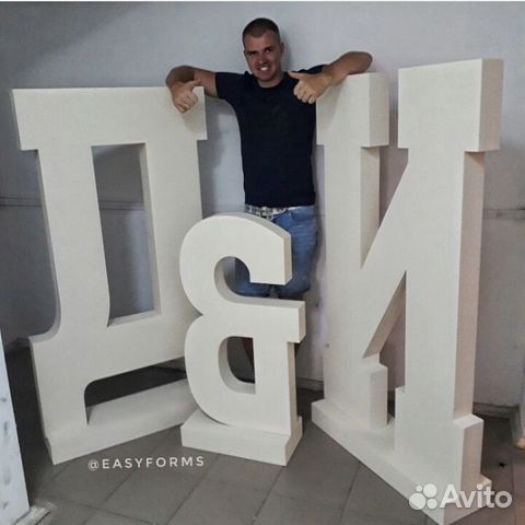 Большие буквы для фотосессии