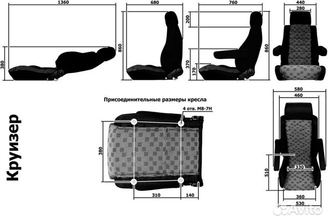 Чертеж автомобильного кресла