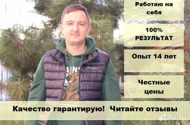 Ремонт холодильников Ремонт морозильников