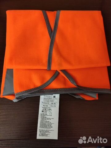 Жилет светоотражающий