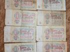 Купюры банкноты СССР объявление продам