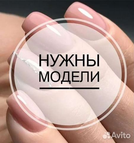 Маникюр, Педикюр, Массаж, Тренер