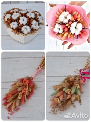 Букеты из сухоцветов