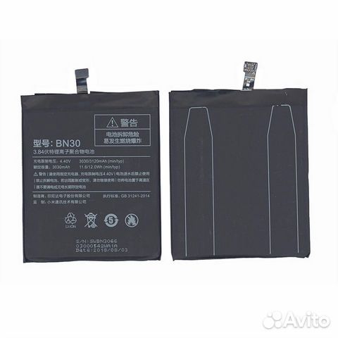 Аккумулятор BN30 Xiaomi Redmi 4A 3100mAh 3,85V