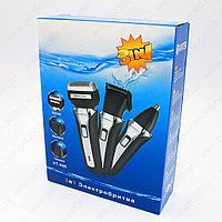 Электробритва, триммер 3 в 1 для мужчин vitek