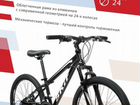Велосипед подростковый 24 объявление продам
