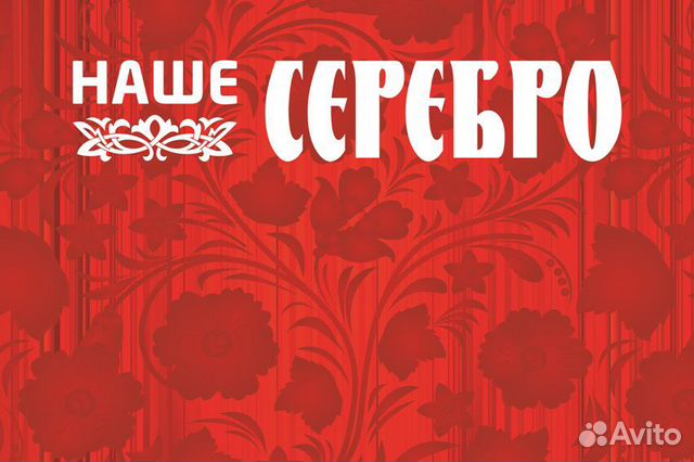 Продавец-консультант ТЦ Макси