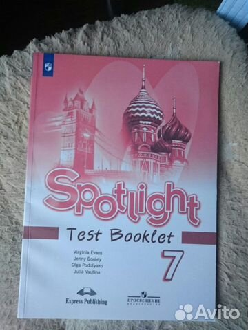 Английский тест буклет