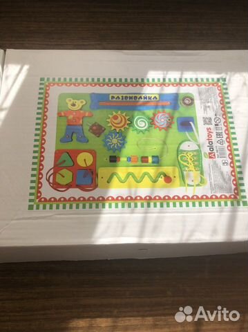 Детская игра